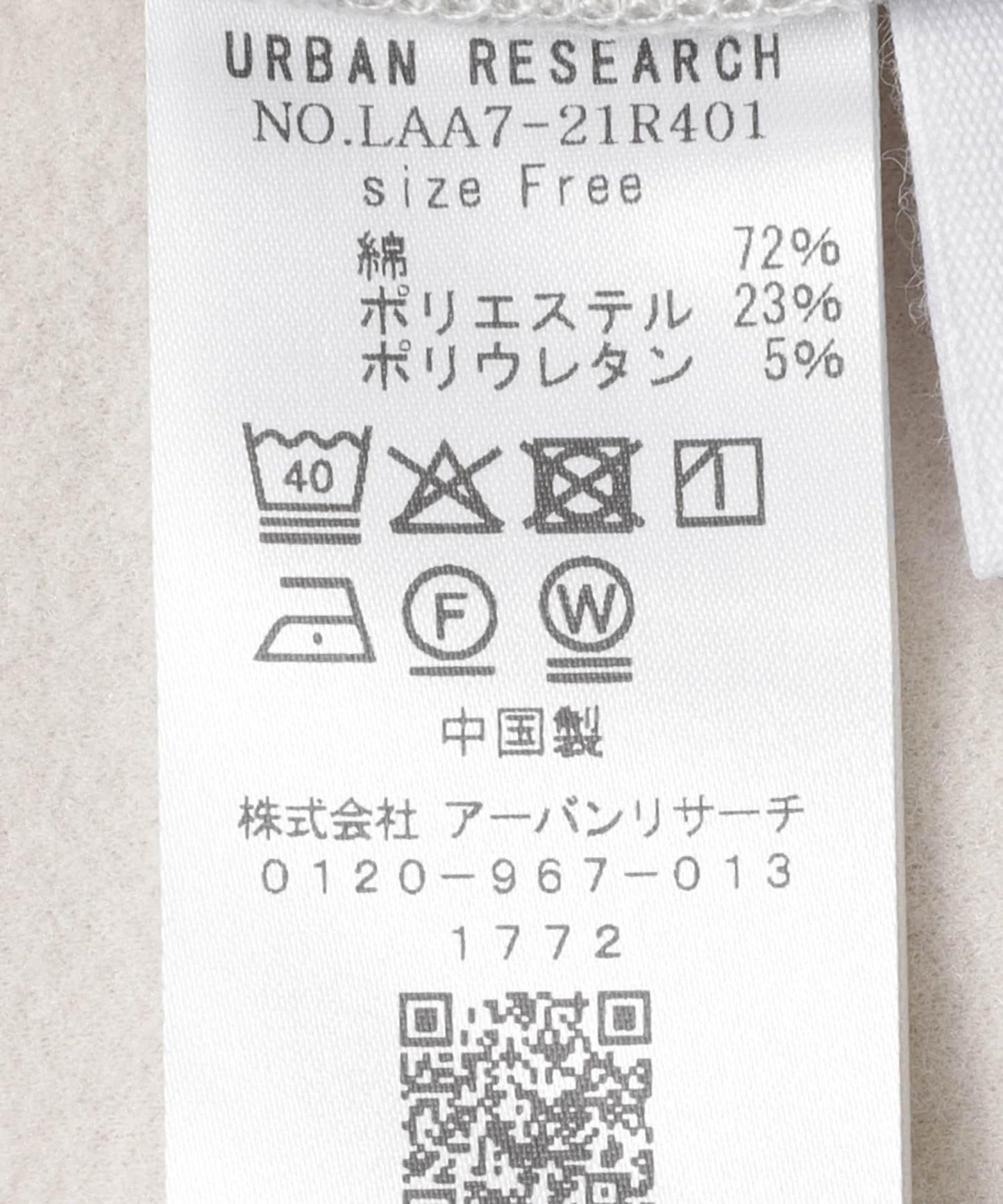 168328347