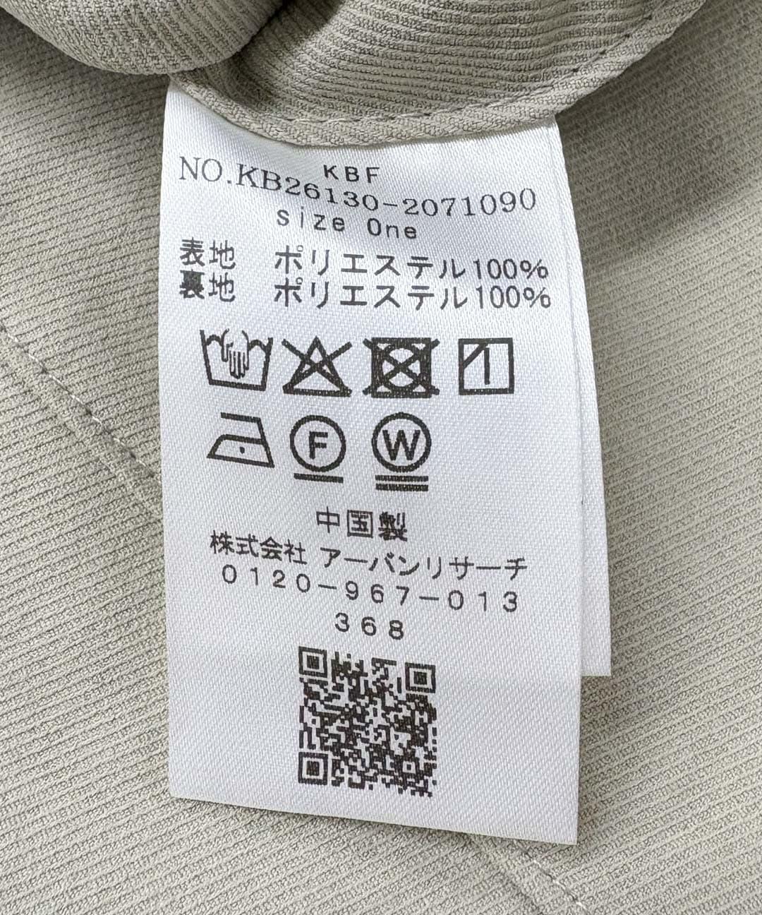 169075029