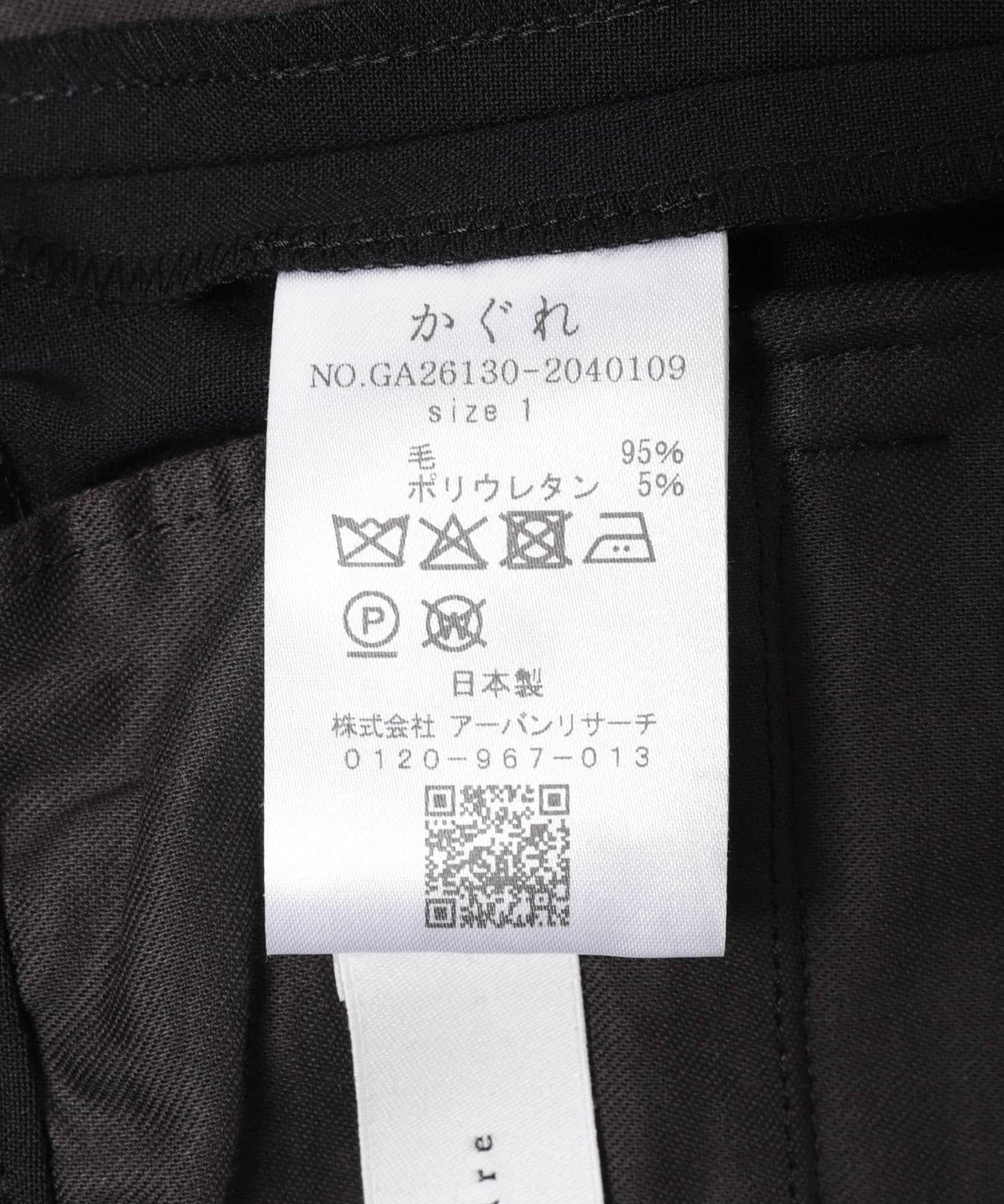 283313122