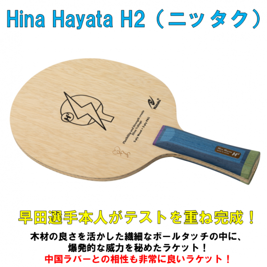 143305899