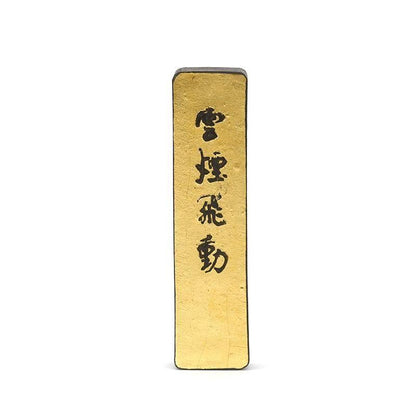 153369693