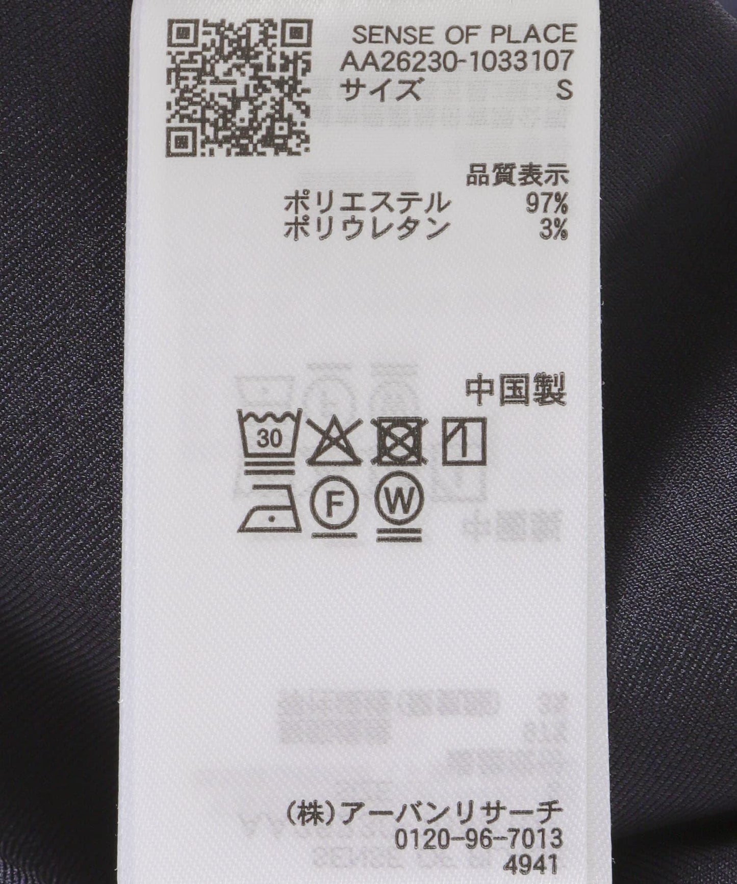 288827609