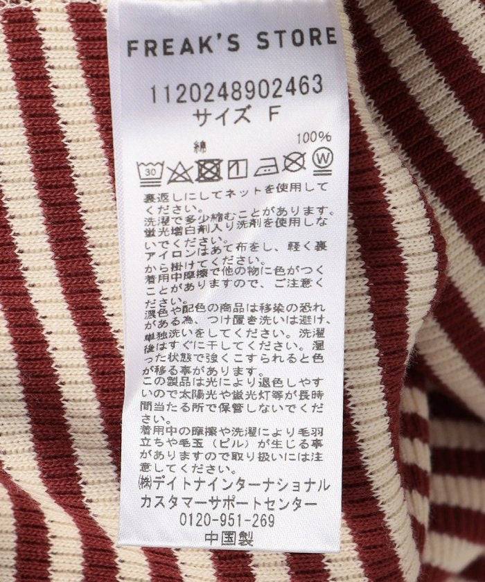 100518258