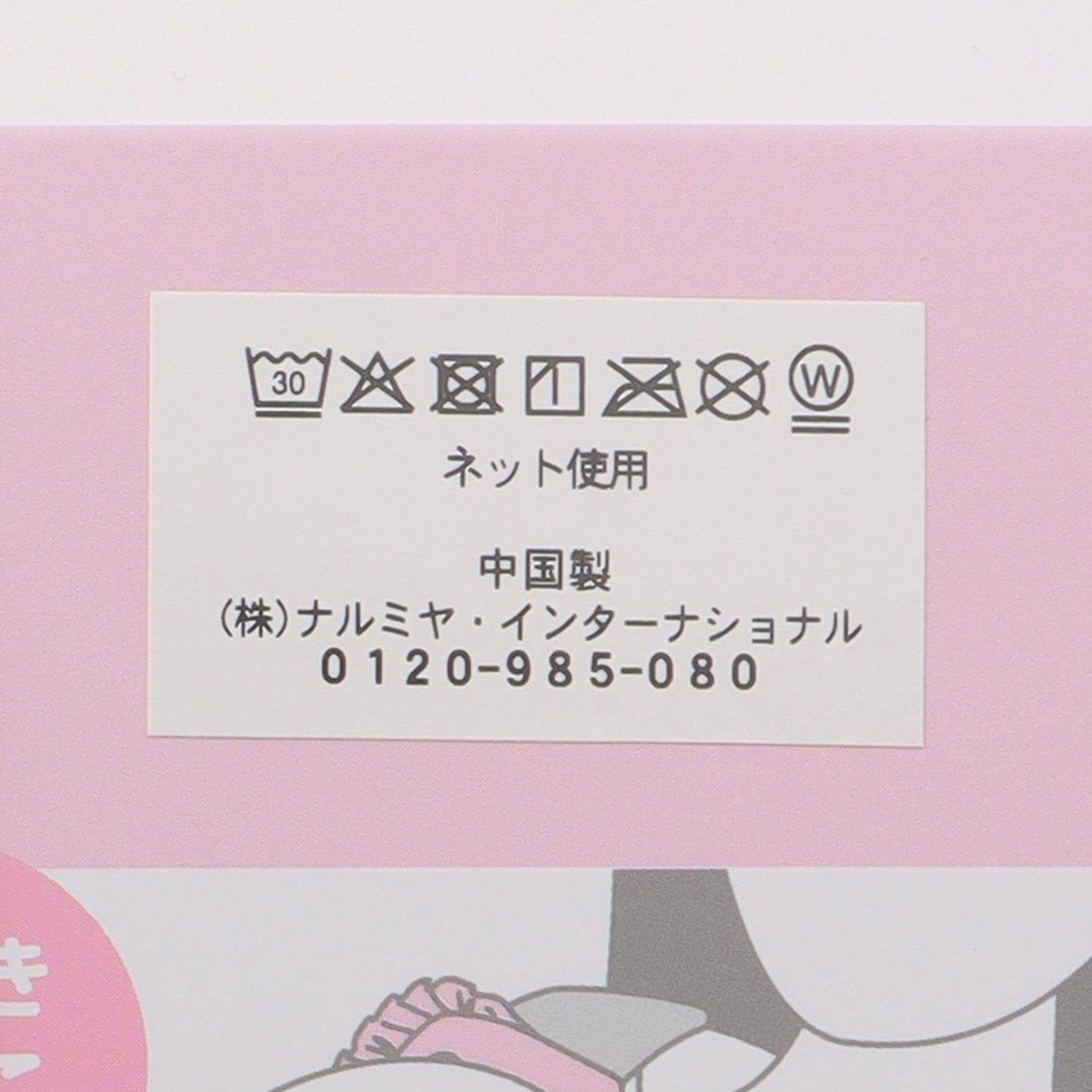280865624