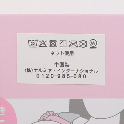 280865624