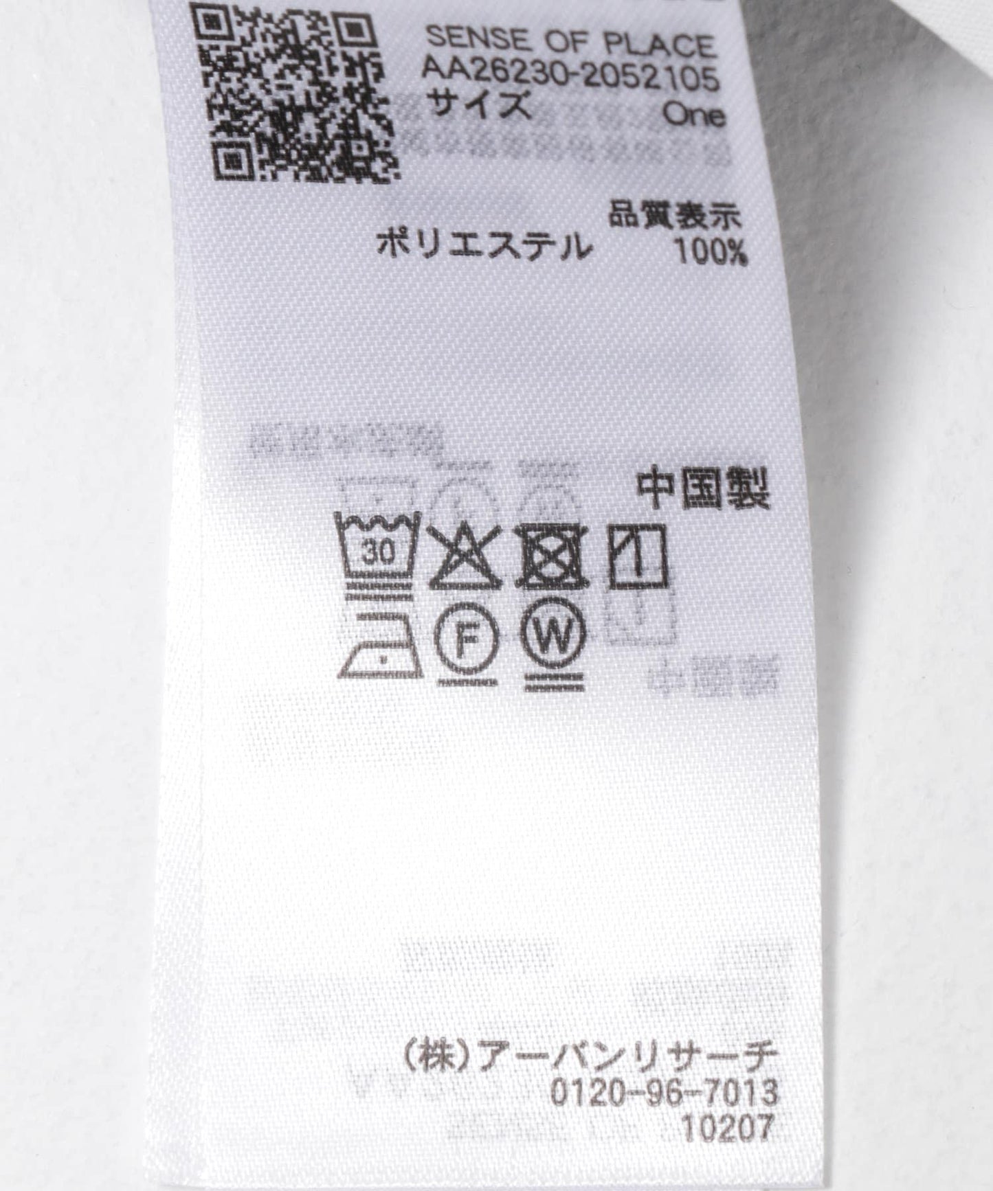 286754139