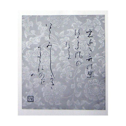 153373300