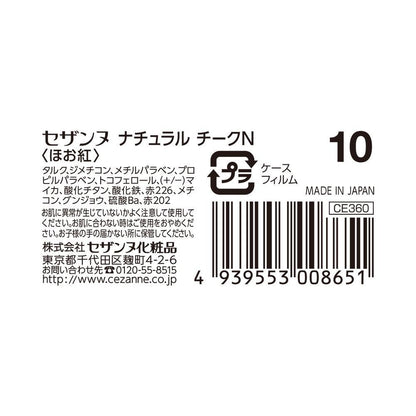 172514566