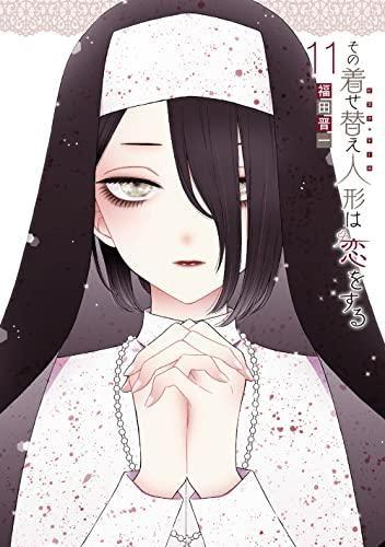 153205372