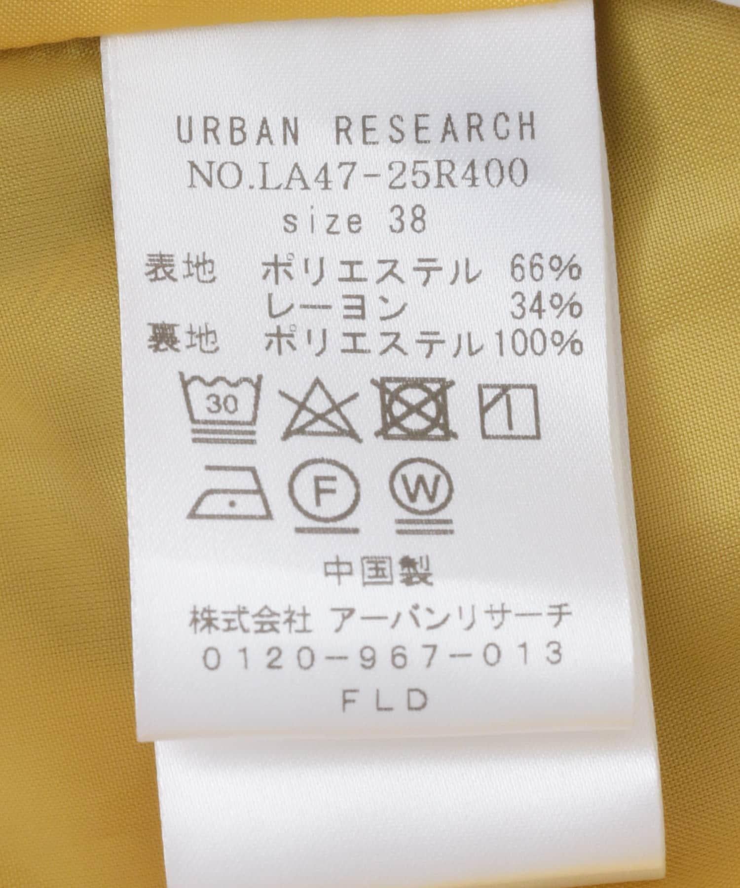 144788045