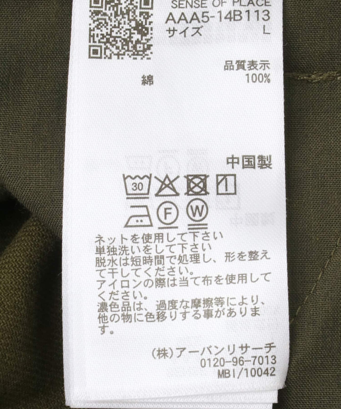 161197004