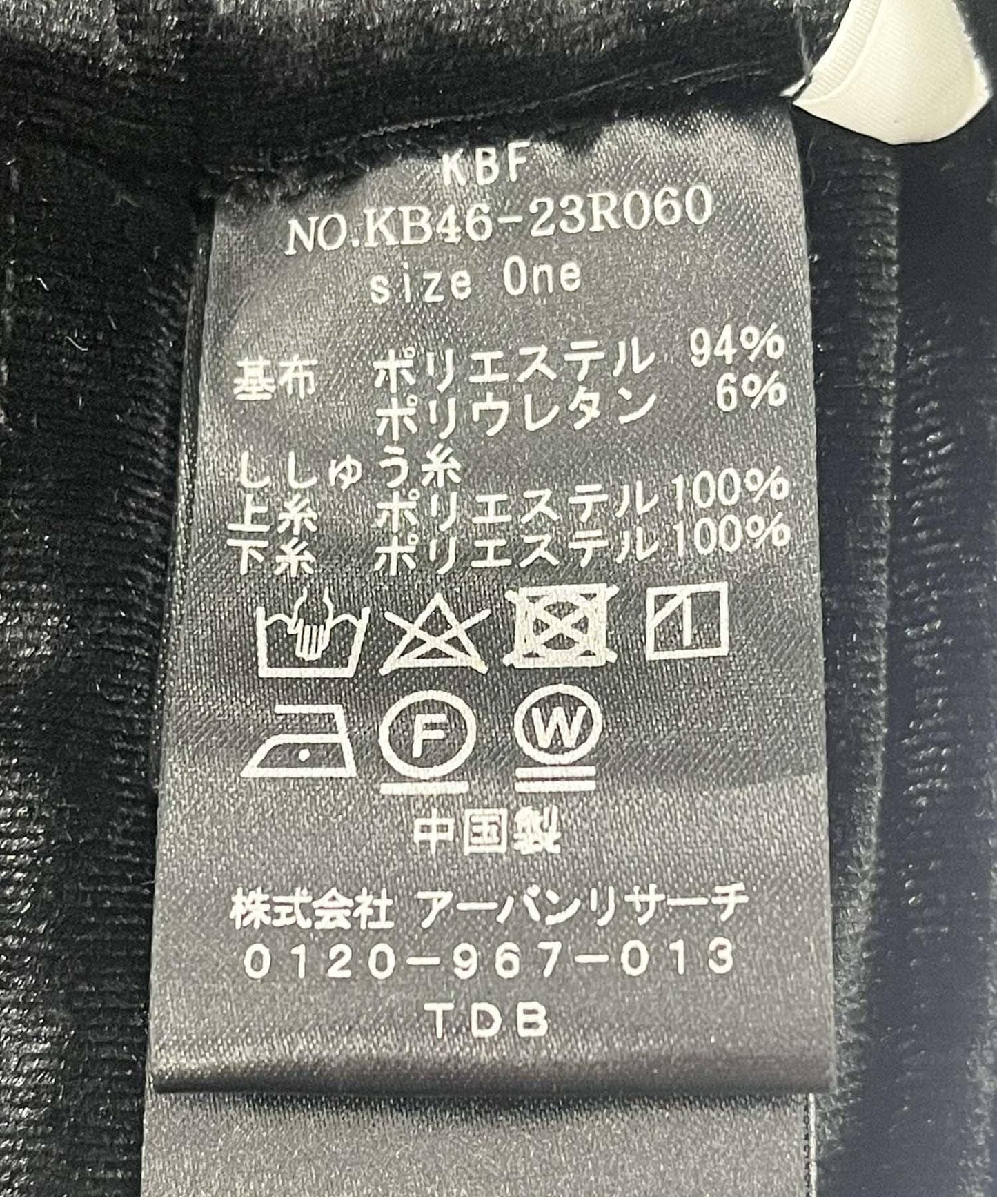 140828392