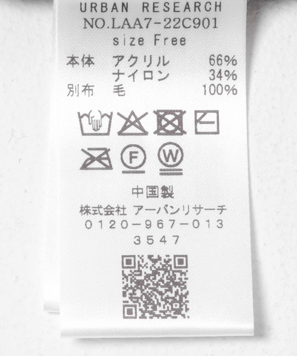 173635873