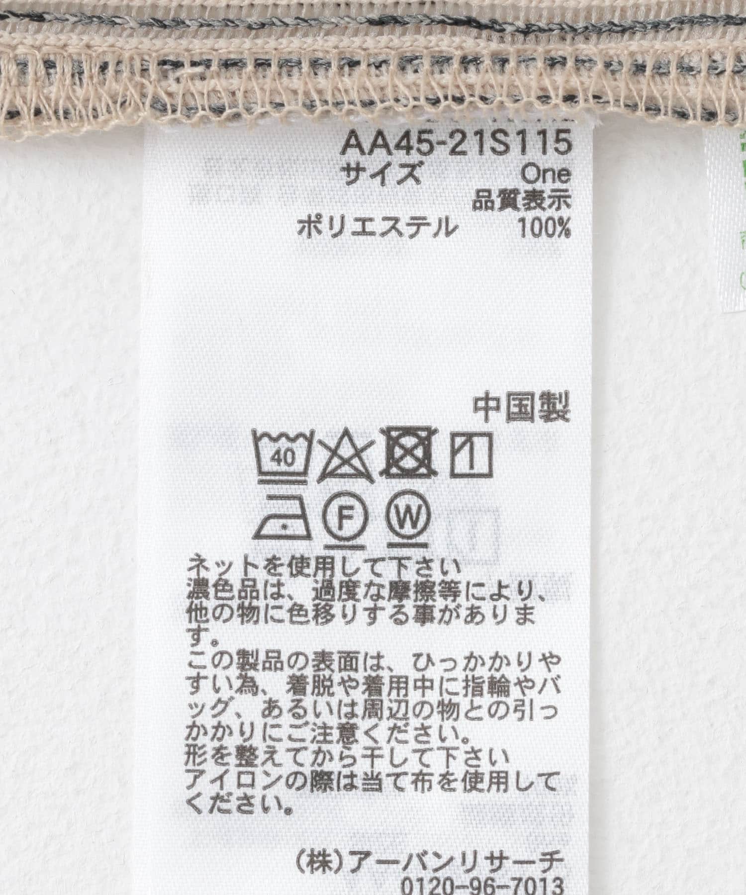 124387741