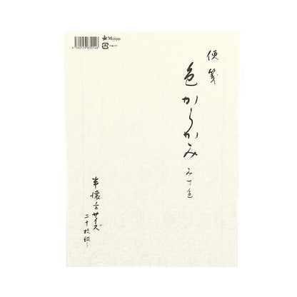 153372745