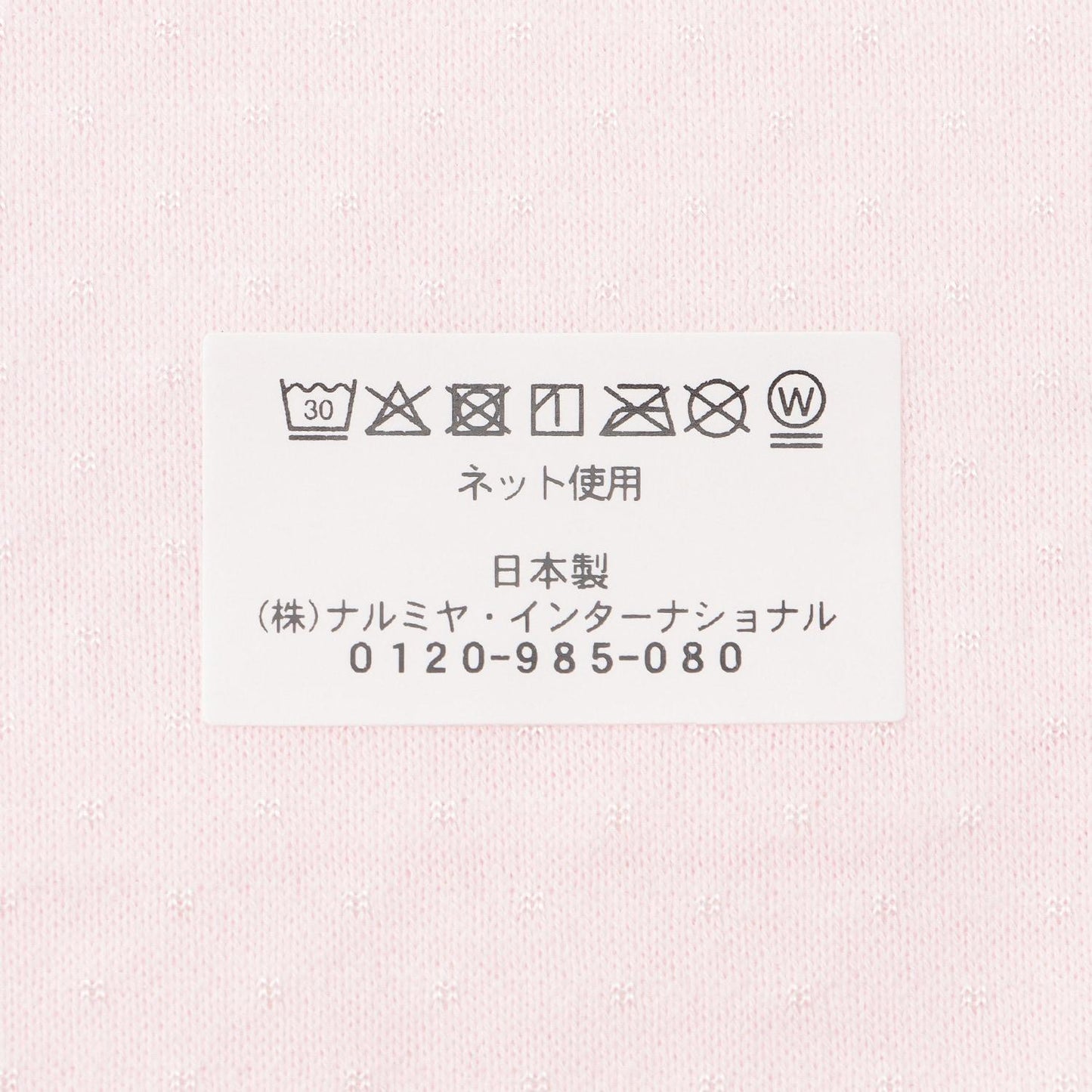 287135693