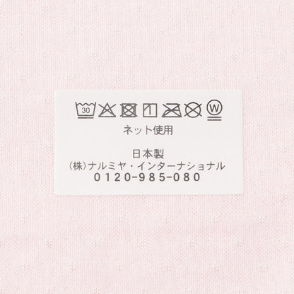 287135693