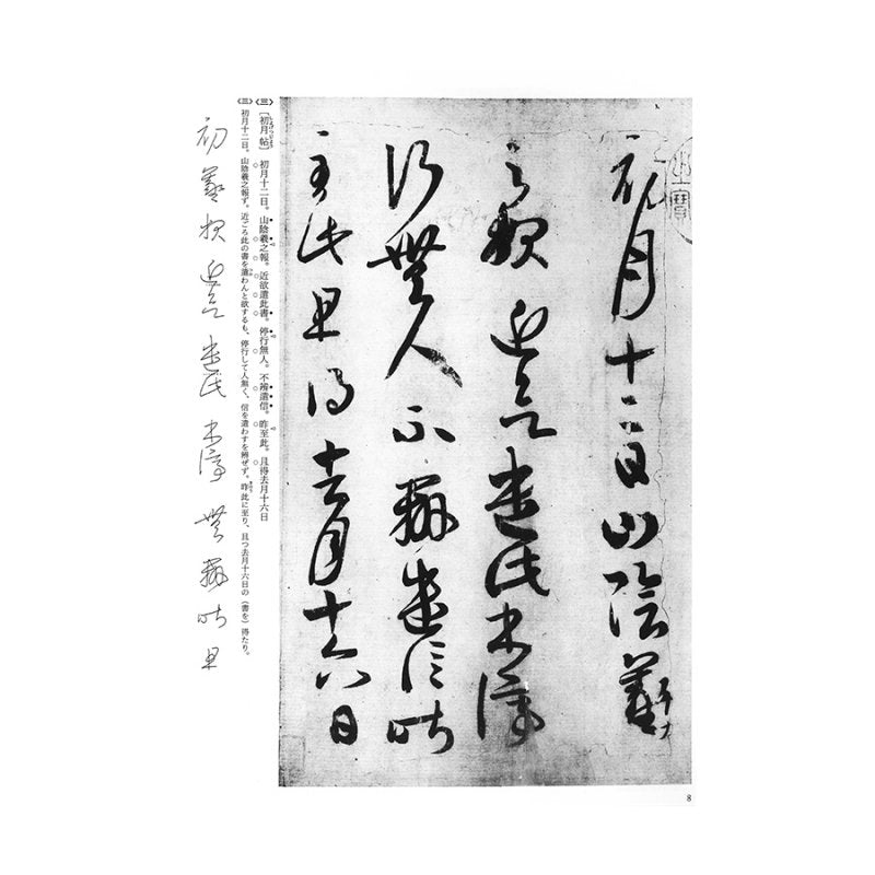 114916060