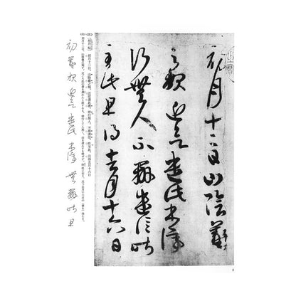 114916060