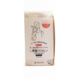生活雜貨