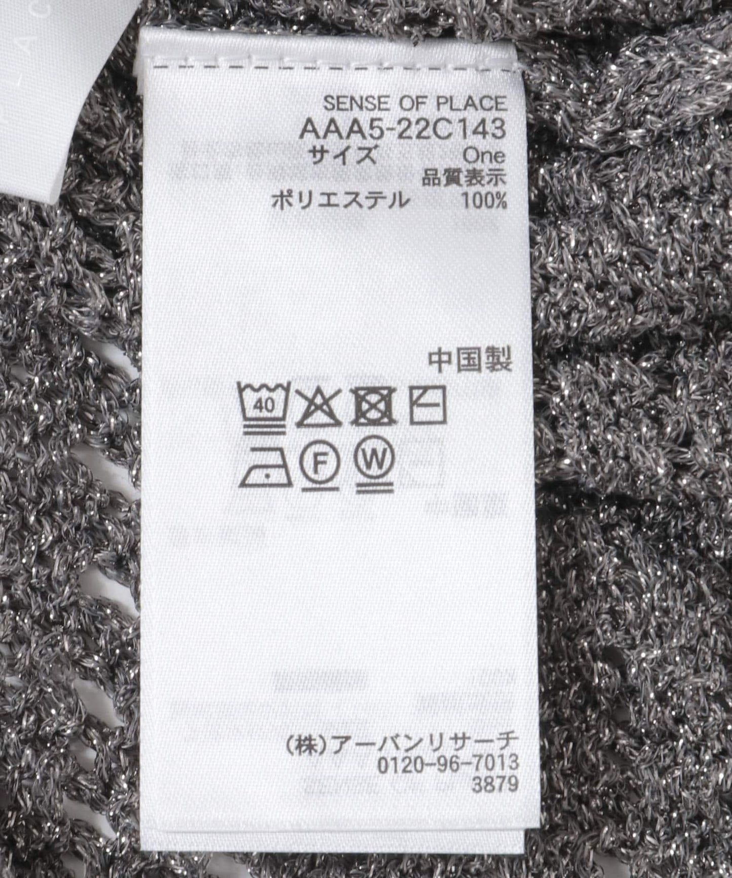 166069706