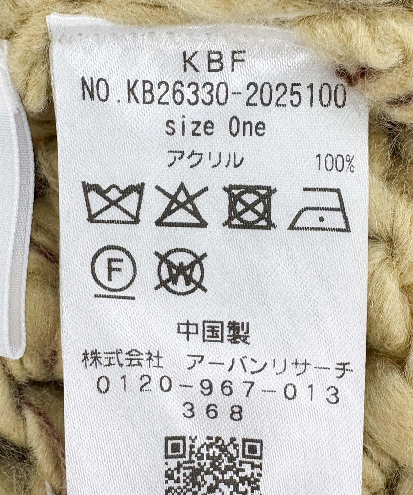 173137593