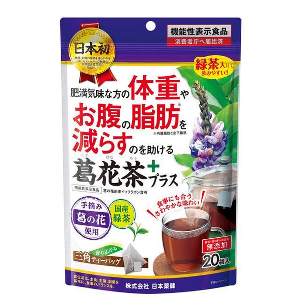 172559145