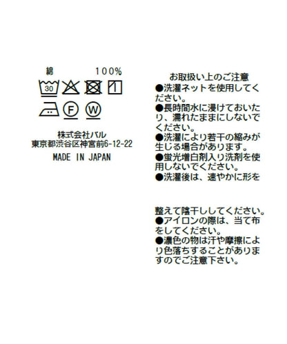 288818021