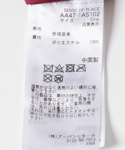 143055938