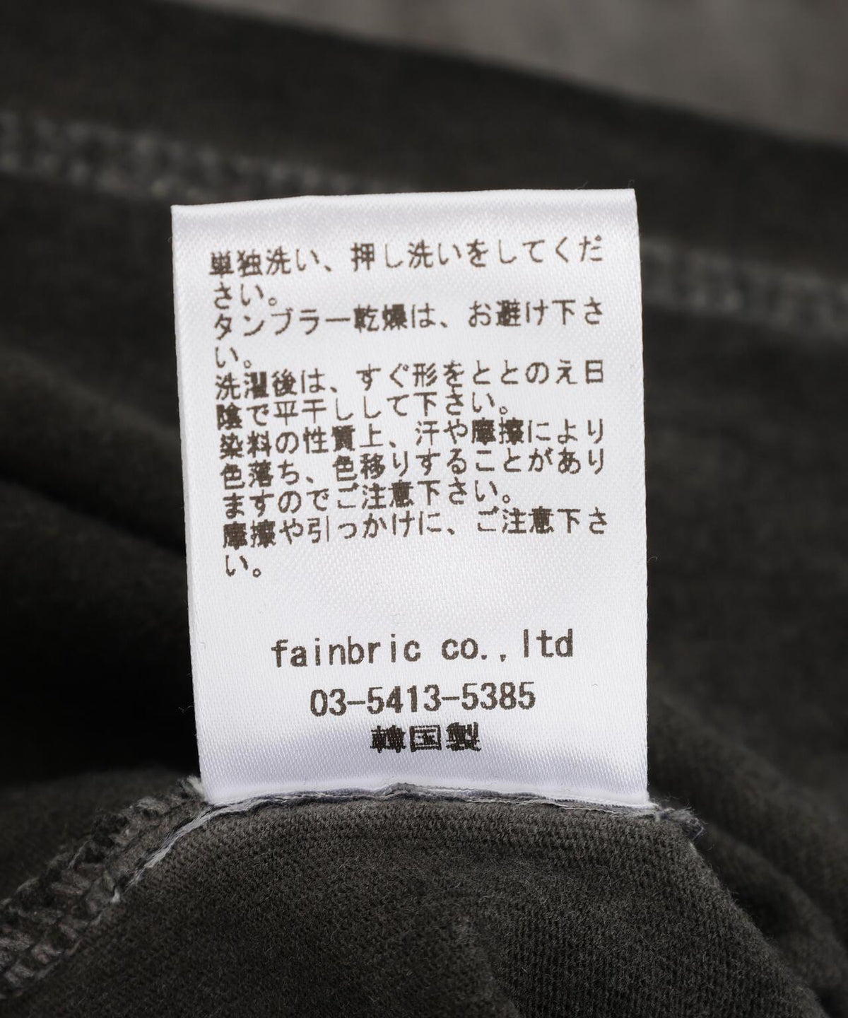 174301968