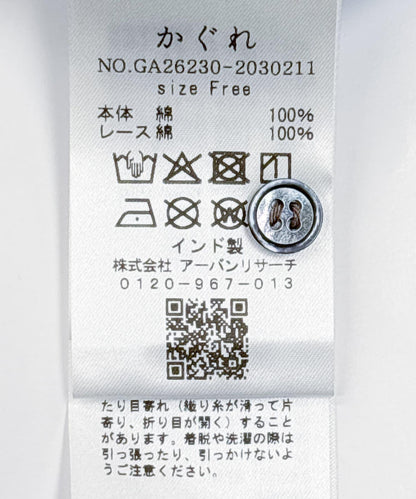 287049911