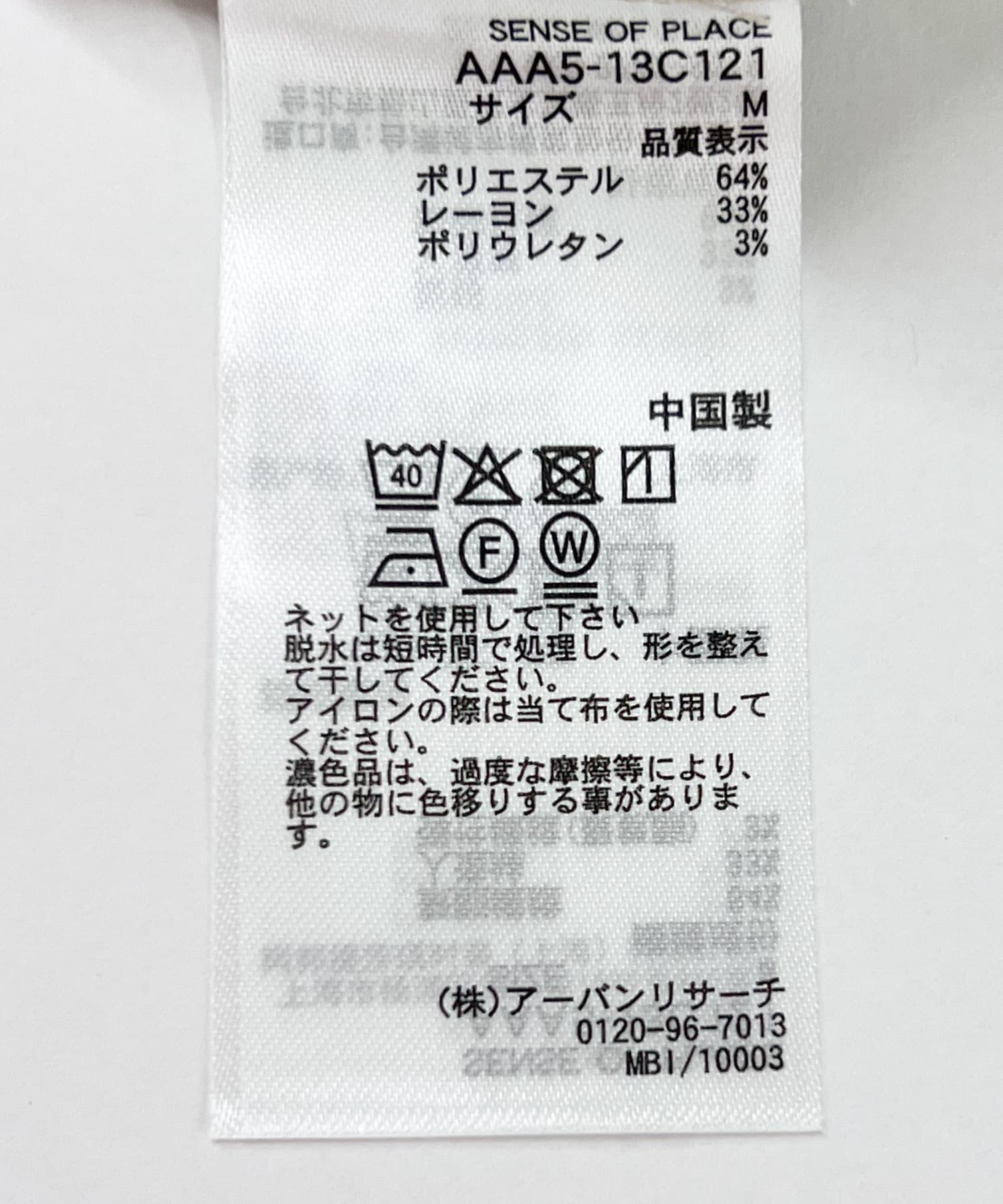 155724011