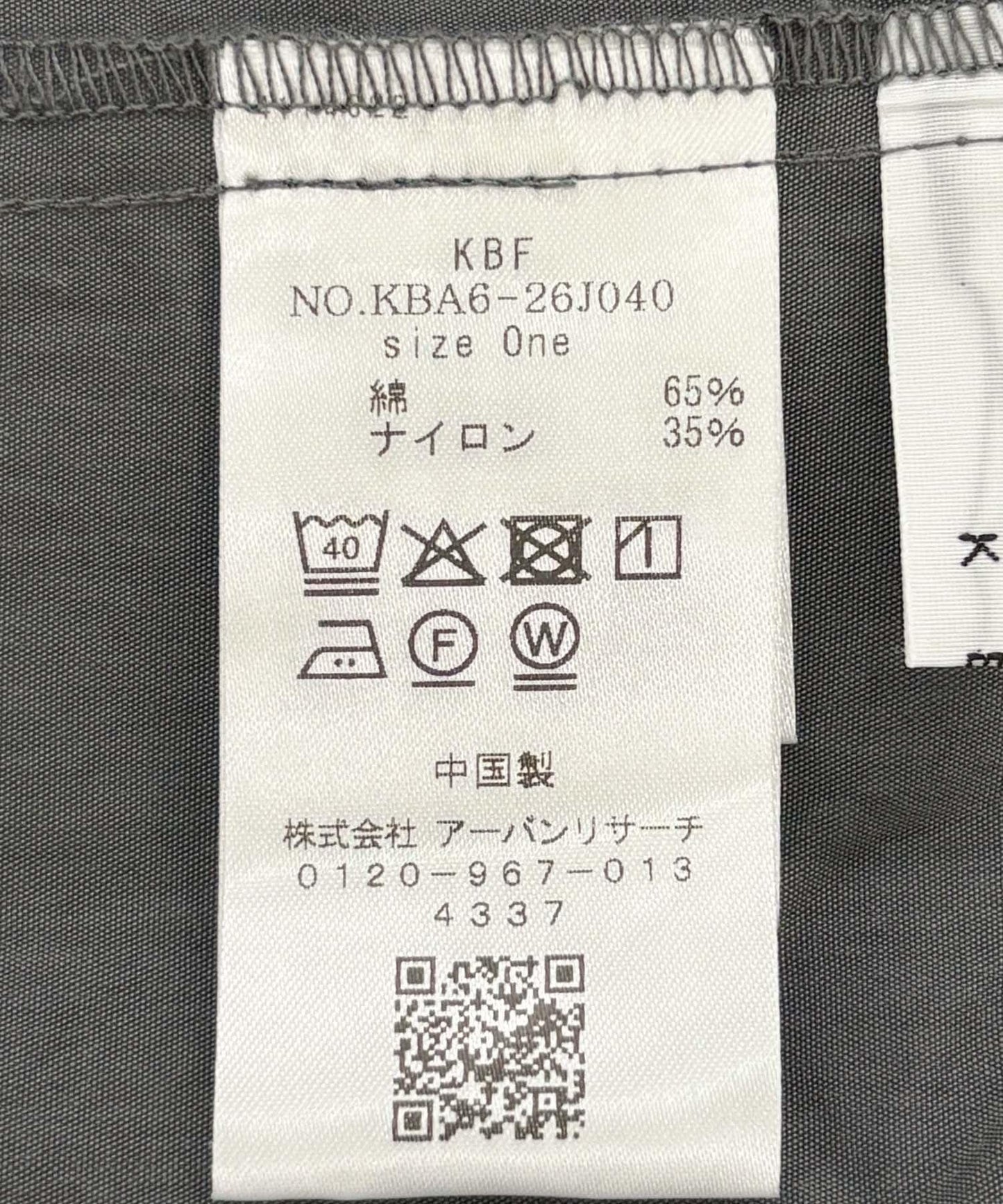 165315829