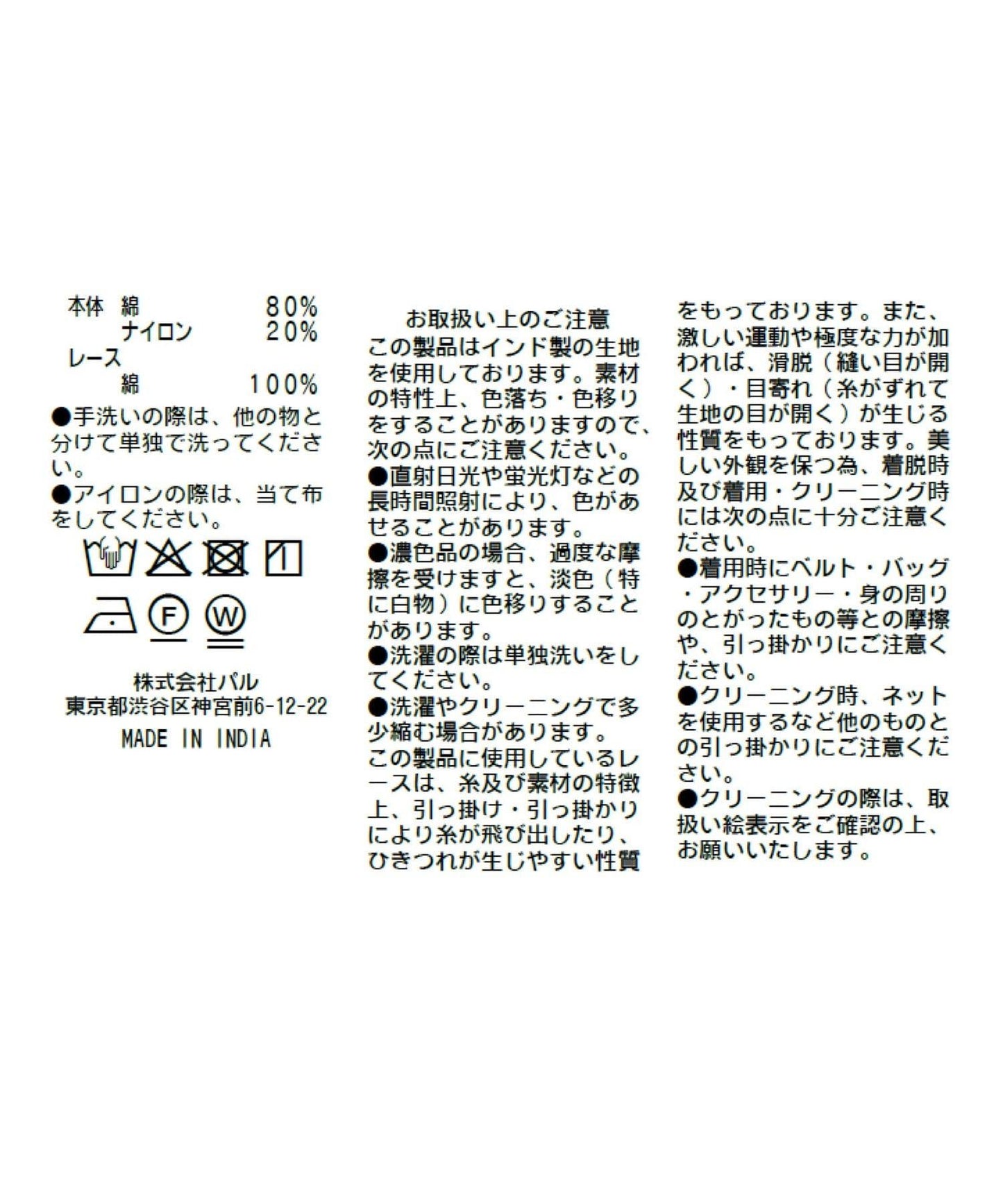 281494023