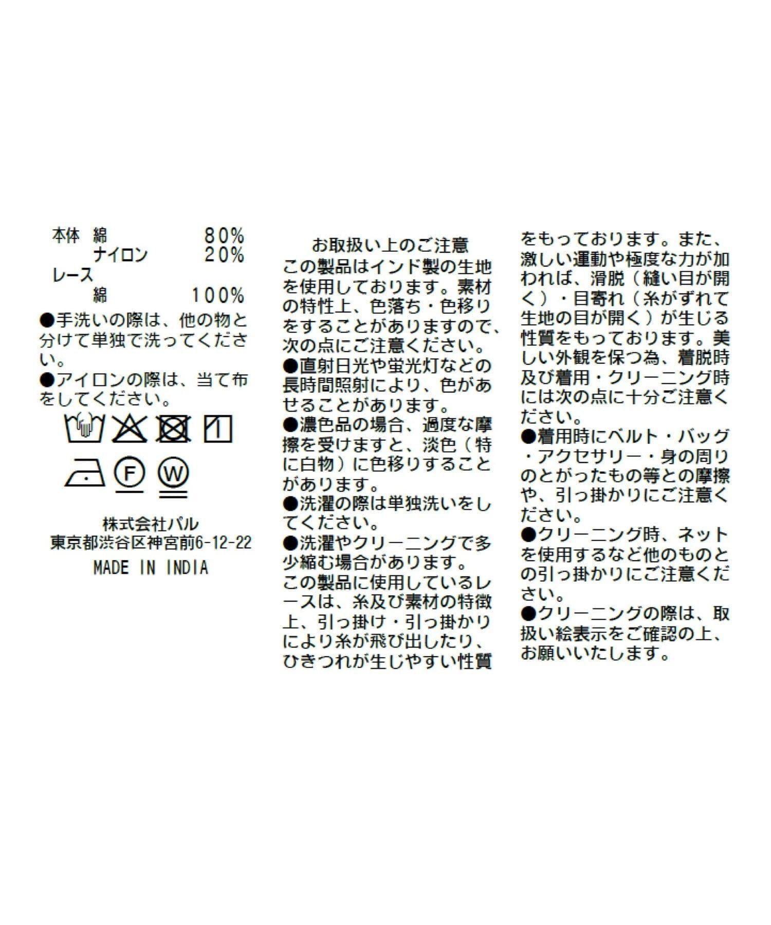 281494023