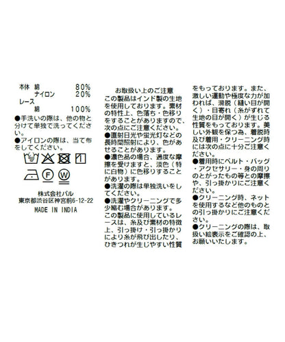 281494023