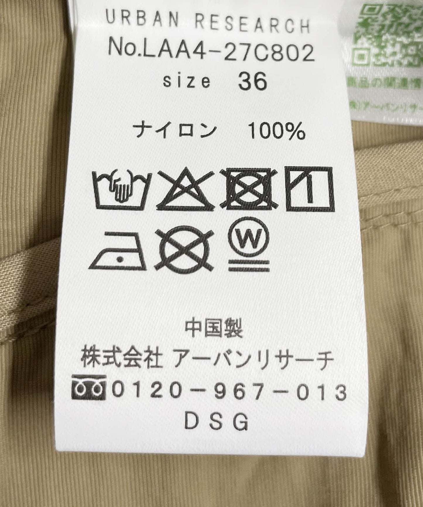 152701079