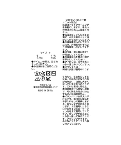 94523463