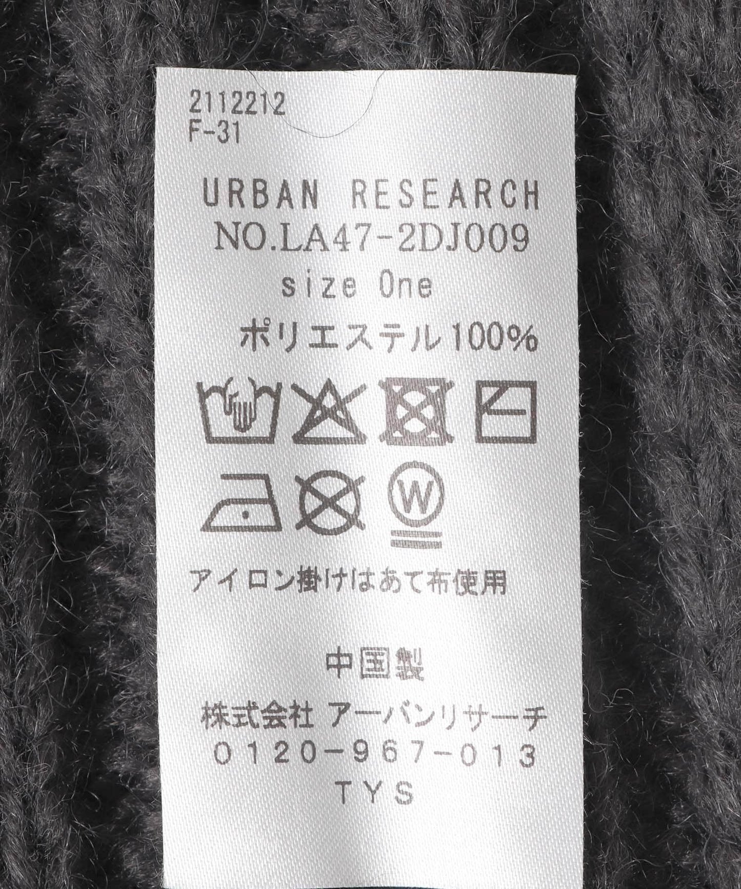147958259