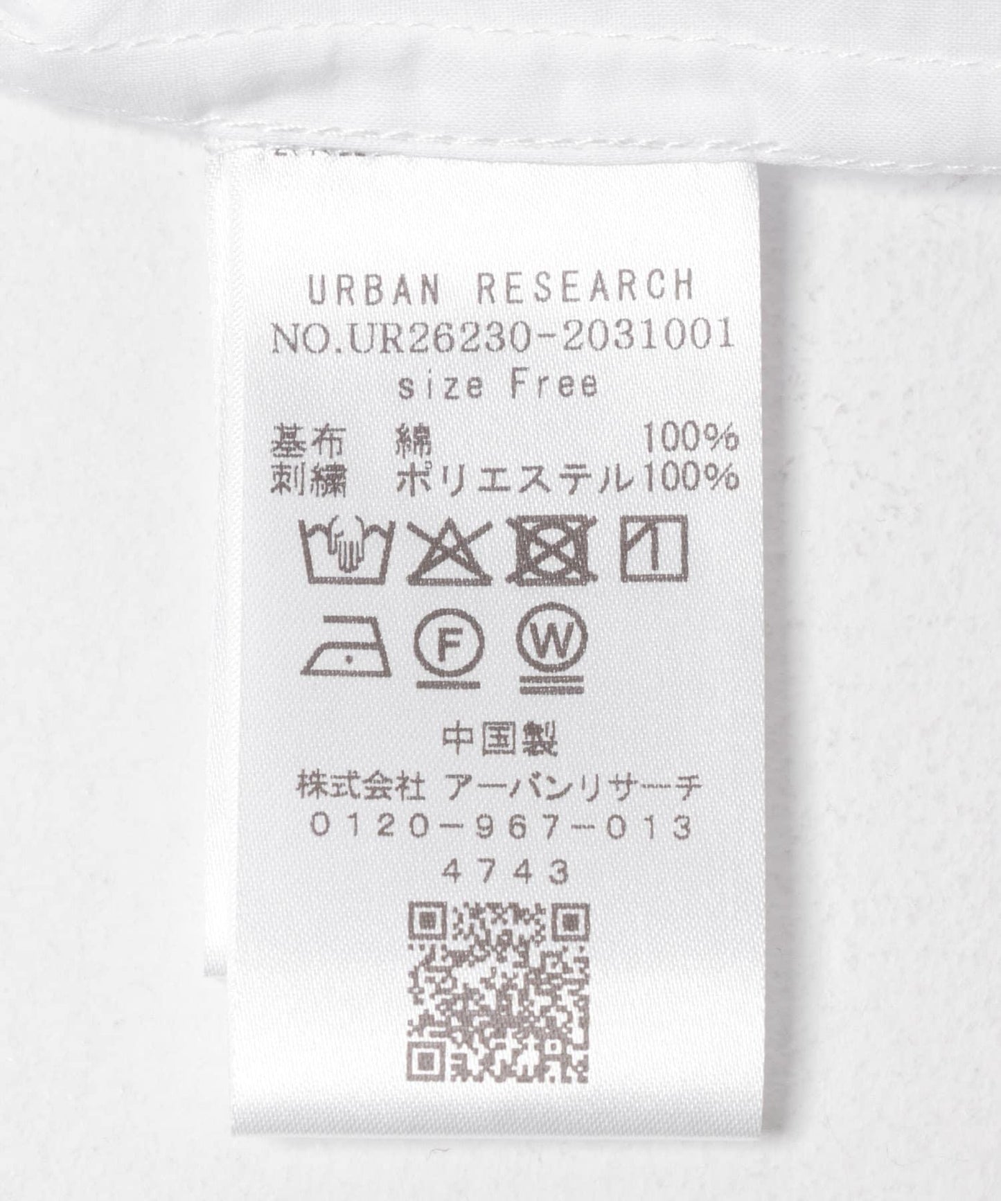 286752248