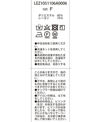 149044439