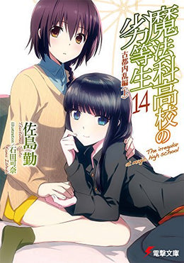 文具