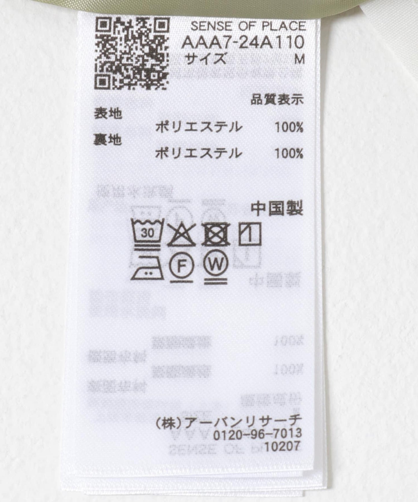 275051073