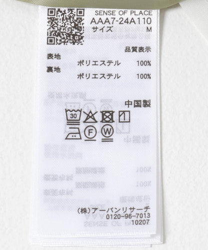 275051073