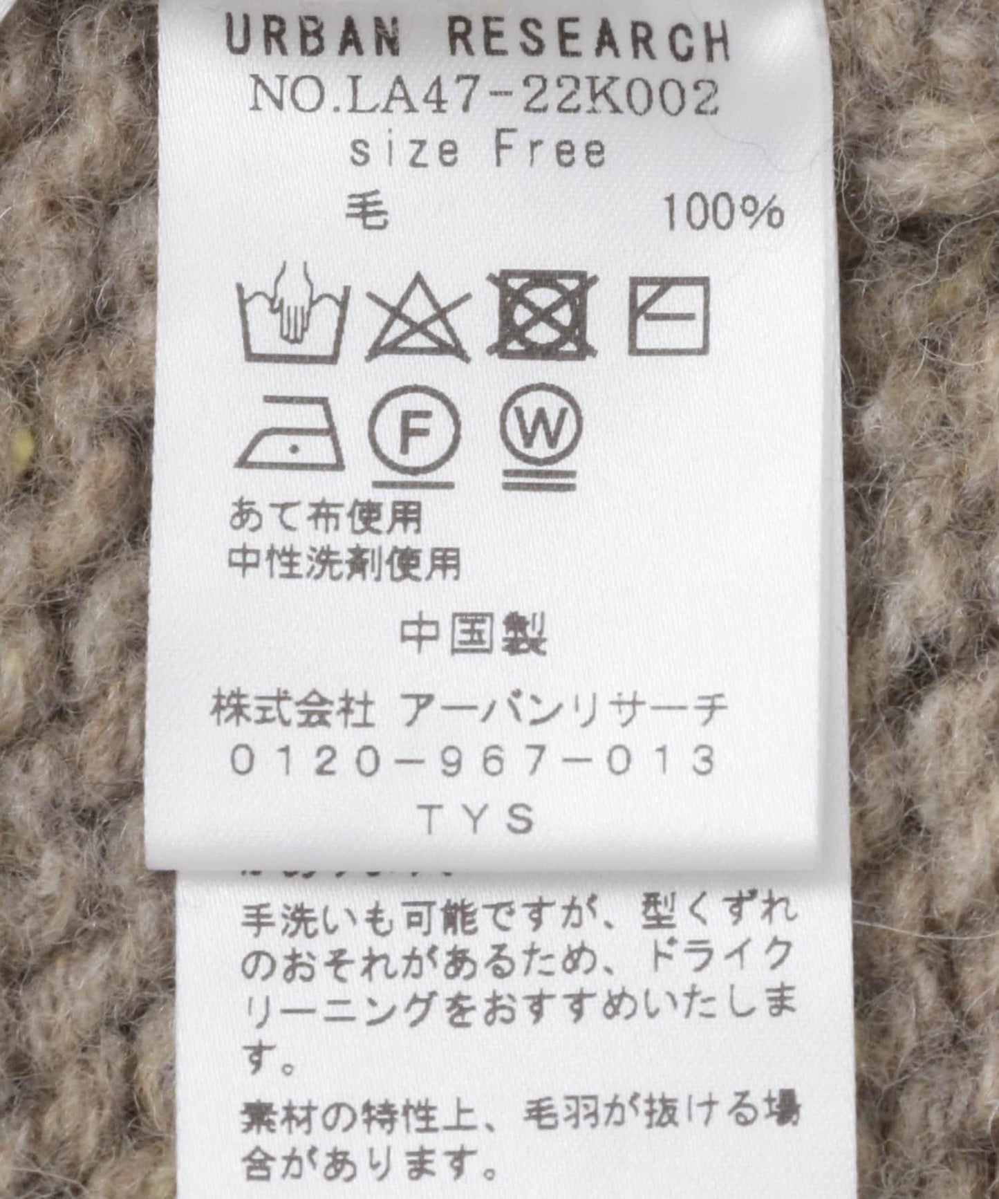 144367554
