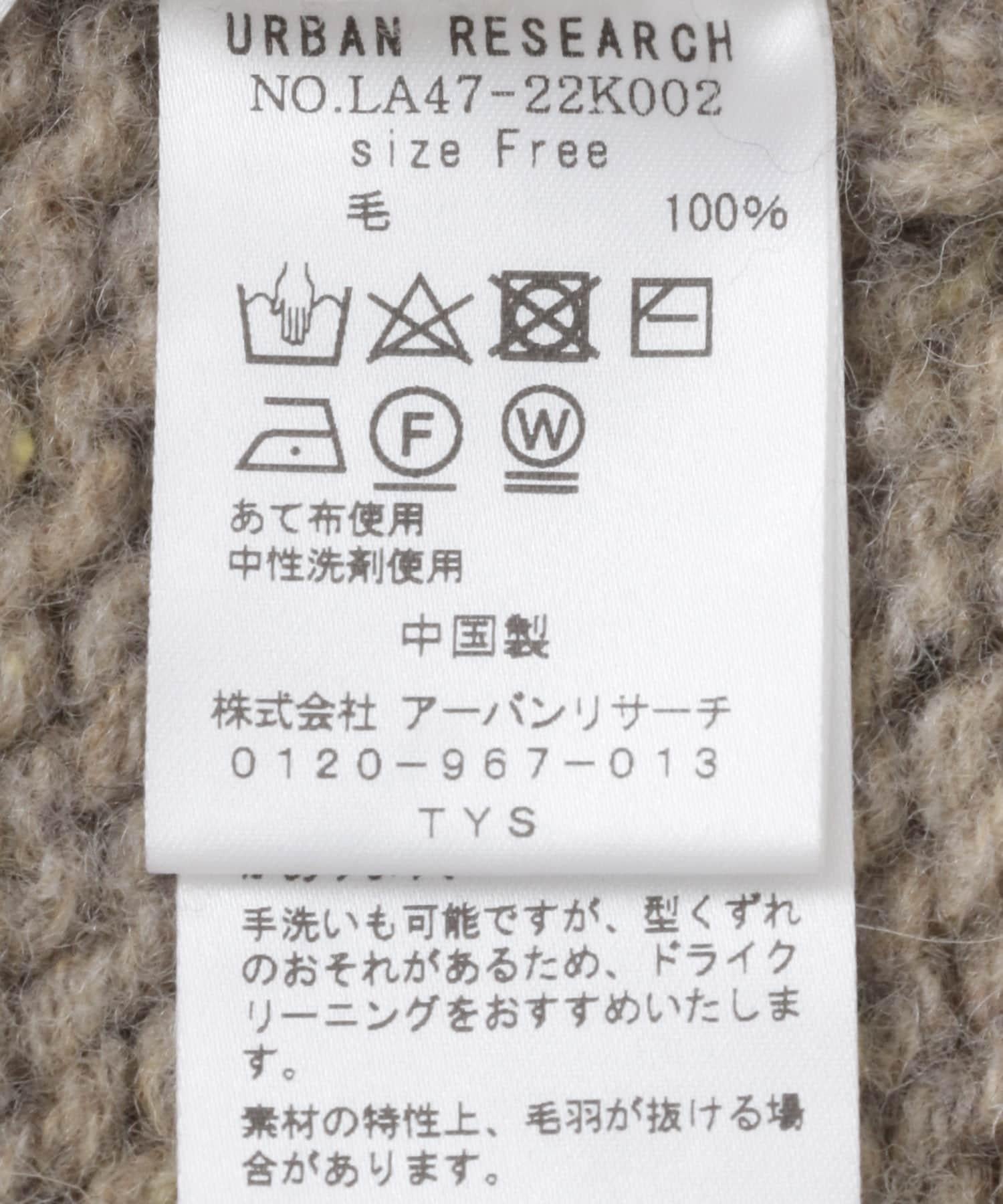 144367554