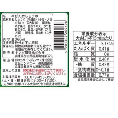 172409911