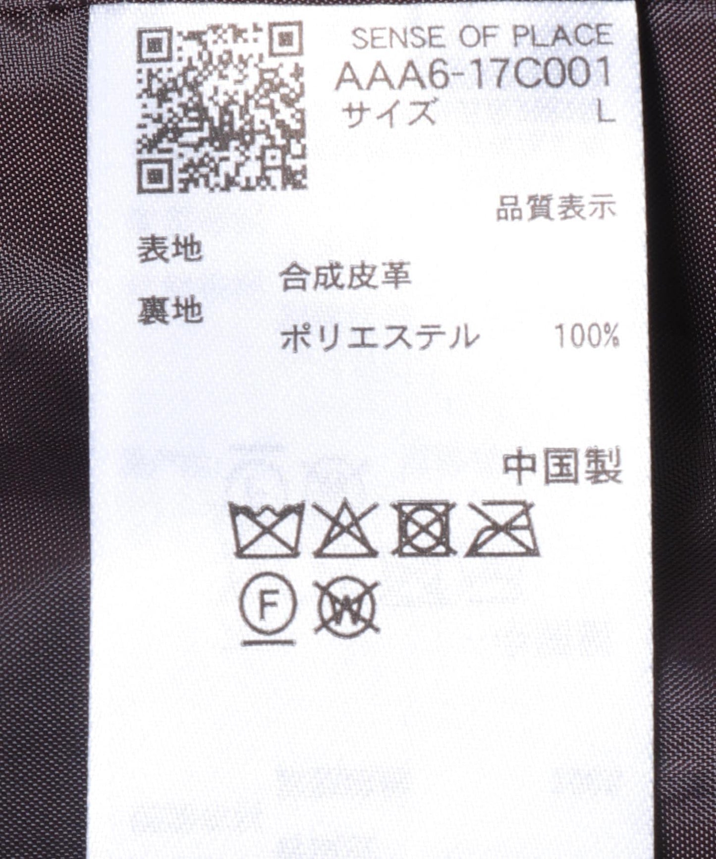 166385934