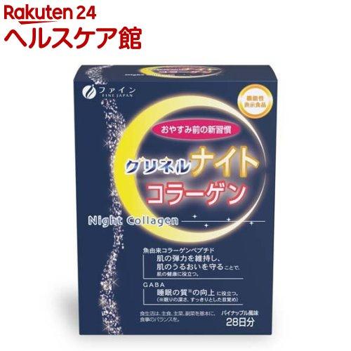 172560225