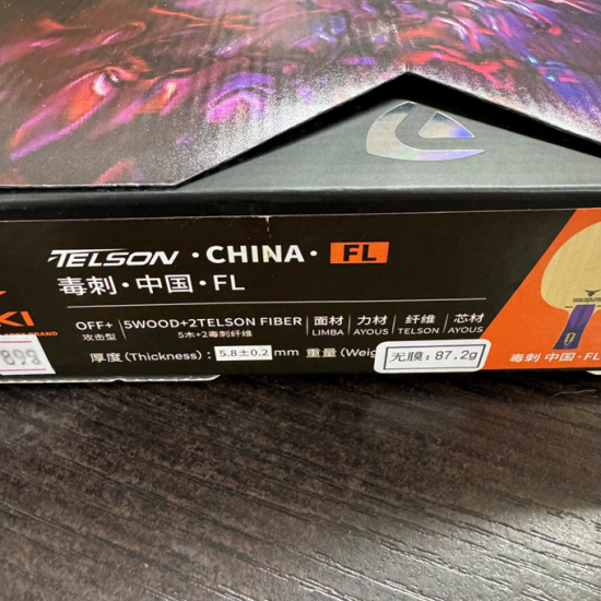 158906256